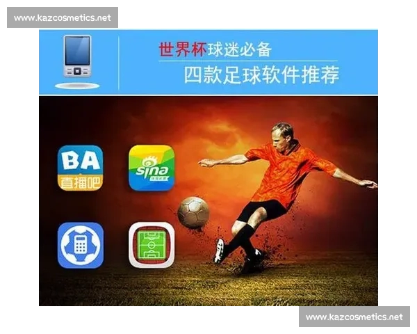 五大联赛手机版全新赛季玩法解析与球迷必备攻略指南体验升级深度评测