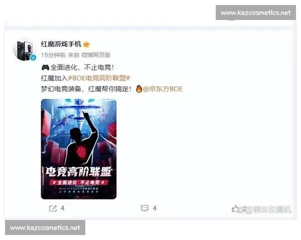 一站式电竞资讯APP打造赛事数据社区互动新体验深度分析专业平台