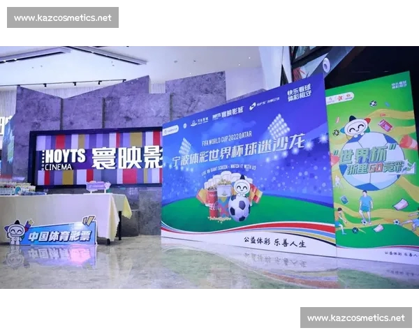 世界杯APP全面升级 全新功能引领球迷体验新纪元