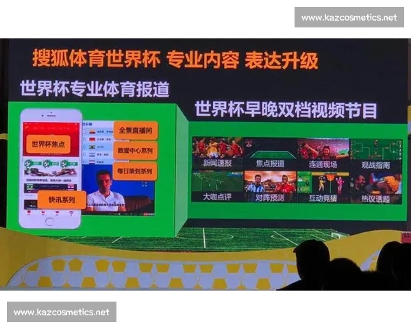 以体育直播APP下载入口为核心打造高清赛事观赛平台指南