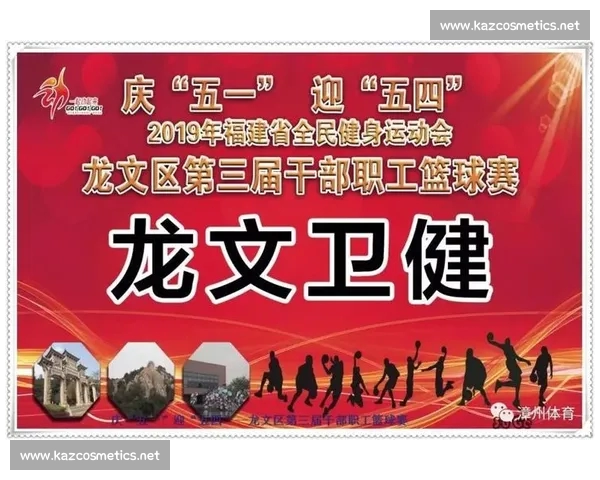 中国体育官方网站推动全民健身与竞技体育融合发展新篇章战略蓝图