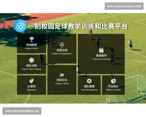 全国足球联赛官方网站全面升级 启动全新互动平台与赛事信息服务 全国足球联赛官方网站全面升级 启动全新互动平台与赛事信息服务