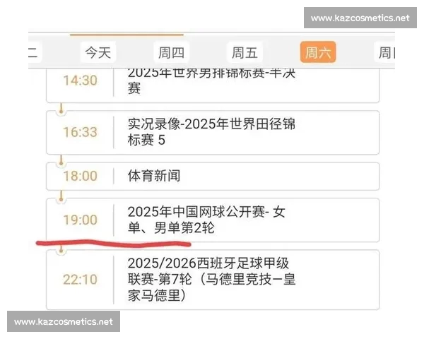 足球赛事实时在线直播平台带你全程畅享精彩比赛瞬间 - 副本 足球赛事实时在线直播平台带你全程畅享精彩比赛瞬间 - 副本
