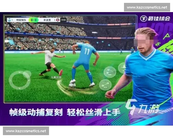 高清流畅足球赛事直播APP下载畅享全球赛事实时观看精彩体验 - 副本