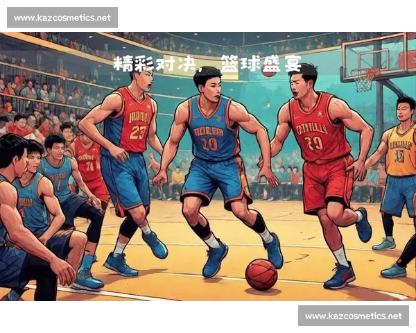 高清篮球直播全程无延迟精彩呈现尽享每一场激烈对决 - 副本 (5)