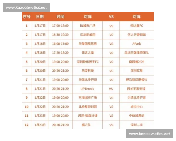 2026年国际足球赛事赛程安排全面解析及重要比赛时间表