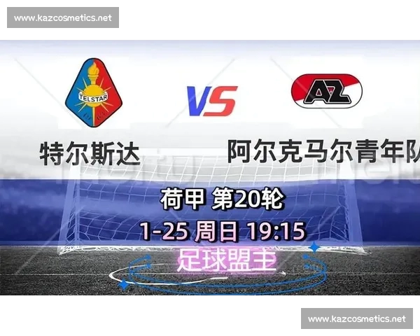 全面解析本周重要赛事走势与运动员状态前瞻分析