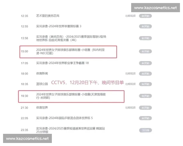 CBA官方网站发布全新赛季赛程与球队阵容信息 期待精彩赛事呈现