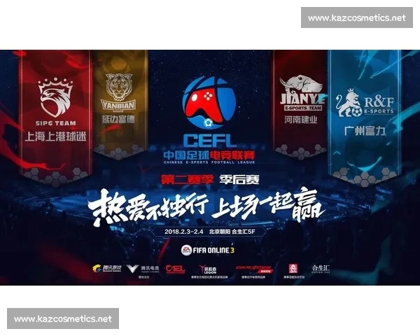 围绕足球联赛官方网站打造权威资讯互动服务与全球赛事数据平台化